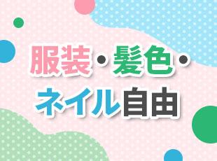裁量を持ってスケジュールを組めるため、有給が取りやすい＆残業も少なめ！自分らしく働けます◎