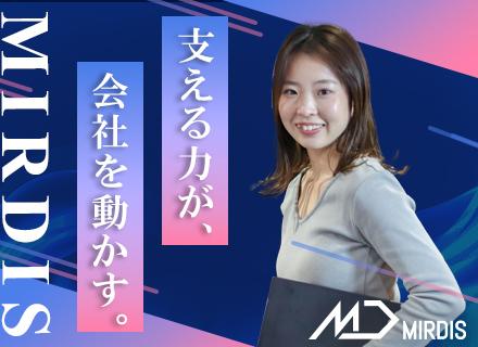 【IT事務/SNS/マーケ】メガベンチャー／年間休日130日／SNS業務／リモート可能／未経験◎