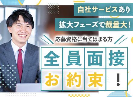開発エンジニア/エンタメ案件あり/フレックス可/自社開発あり/長期案件中心/残業月約10h/上流チャレンジOK