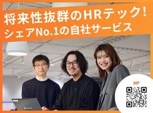 「One人事」シリーズは多数の受賞歴を持っています