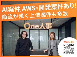 案件の「質」にも自信があります！