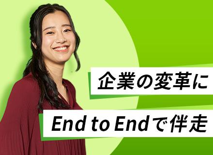 コンサルタント◆職種未経験OK◆フルフレックス◆リモートOK◆充実した研修制度◆想定年収620万円～