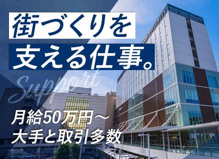 株式会社ザ・チューブ