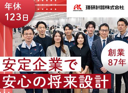 反響営業#未経験歓迎#大卒想定年収500万円～#有休消化率83%#賞与年5か月分以上支給#社用車あり