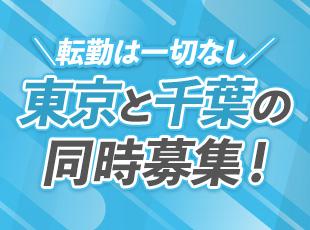 ぜひ今回を機にお気軽にご応募ください◎