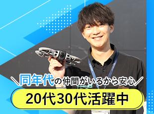 服装・髪型・ネイル・カラコン自由！　自分らしさも大切にしながら働けます！