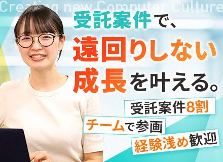 SE｜1年間の手厚い研修で現場放置は「絶対」なし｜先輩・同期と共に教え合う「共育」の文化｜年休実質136日