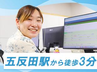 五反田駅から徒歩3分の好立地！残業も少なめで、仕事終わりのプライベートな時間もしっかり満喫できます。