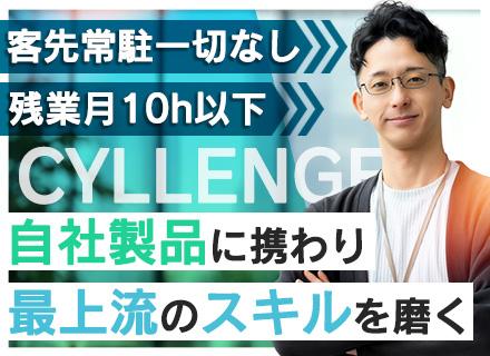 PM･PL候補#リーダー未経験可#年収1000万円可#100%自社サービス開発#ノー残業デーあり