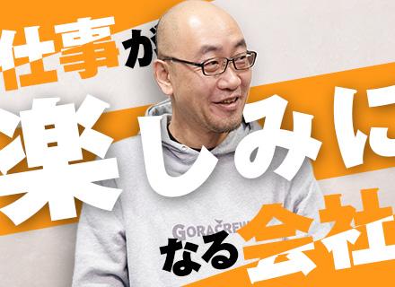 SE/フルリモ7割/残業月10.4h/自社PJT有/AI関連資格取得支援/元エンジニアの代表/副業OK