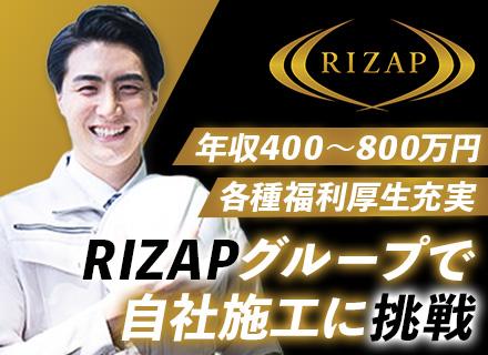施工管理｜月給33.3～66.6万円｜年収400～800万｜リモート可｜転勤なし｜新設ポジション｜日勤中心