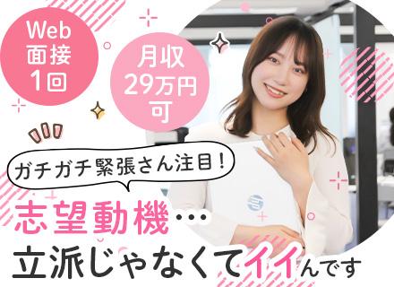 ランスタッド株式会社 タレントセンター本部