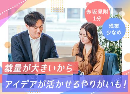 経理/月給31万円～+賞与年2回/昇進・昇格のチャンス年4回/残業月10ｈ程度/年間休日122日以上