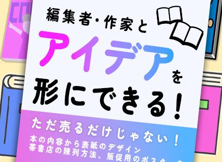 株式会社メディアソフト