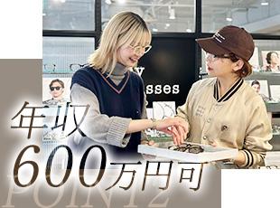 福井県鯖江市で作られたこだわりのアイテムがずらり。きっとお気に入りの1点が見つかります