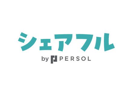 コンサルティングセールス*土日祝休み・年休122日【東京・青山本社】