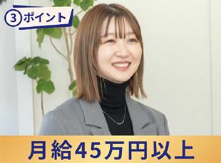 入社時から給与UP!成長した分だけ、収入も跳ね上がるため、モチベーションも維持しやすいです!