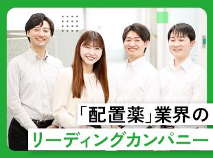 月平均残業時間は20時間ほど！日によっては直行直帰も可能で休日も充実。家族と過ごせる時間が増えます！