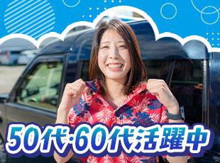 最後の転職先としても選ばれています！未経験でも安心のスタートを◎