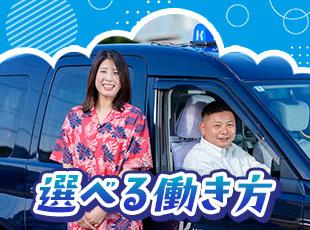 【日勤のみ】や【効率よく稼げるナイト勤務】など働き方はあなた次第！