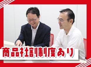 【商品20％割引】お得に自社のケーキが買えます！