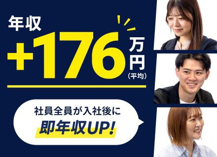 【インフラエンジニア】在宅勤務OK／還元率82～100％／会社都合のアサインなし／カジュアル面談可能