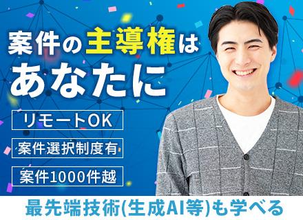 株式会社AVATAR