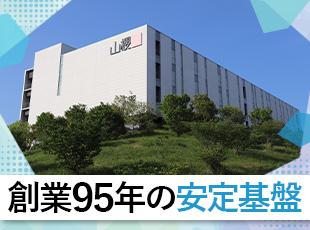 八王子に自社工場をもち、最新の設備と蓄積されたノウハウで高品質な製品を生み出しています。