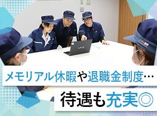 働き方だけでなく、働く環境もアップデートしませんか？／空調完備ののびのび働ける自社工場！
