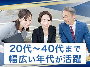 直近では営業職で3名が入社！今後もどんどん社員を増やしていく方針です！