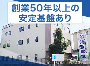 三郷市で創業50年以上、官公庁案件を中心に手掛けています。