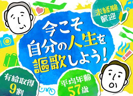 特産エンジニアリング株式会社