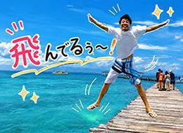しっかりとした研修制度があるので心配なくできました。