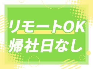メンバー10名が活躍中。居住地はバラバラですが、Web飲み会などで定期的に交流しています