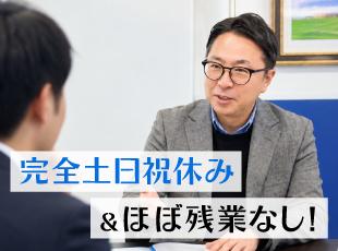 【早期キャリアアップ】3年以内の15拠点化＆上場へ！社歴・年齢・性別不問で支店長や部長へ昇格
