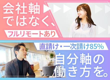株式会社Abyss Brave Company