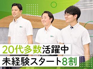 特別なスキル・経験は必要なし！安心してチャレンジできます◎