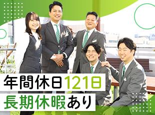 強固な安定基盤のもと、しっかり休める制度を整えています！