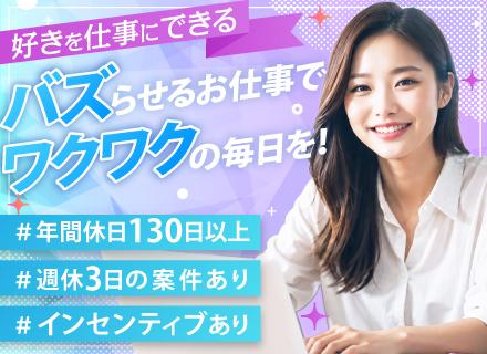 株式会社ＵＬＴＩ‐ＭＥ