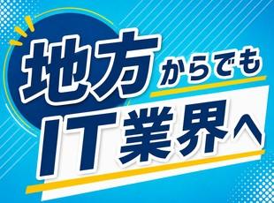 未経験からのスタート例多数！10ヶ月の研修を通し、着実にステップUPできます。