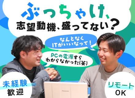 Zero Networks株式会社