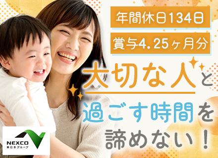 施工管理/初年度年収500～750万円/賞与実績4.25ヶ月分/住居手当(7～8割負担)/残業月平均20h程度