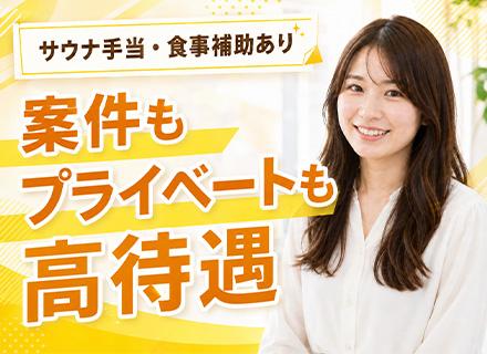 株式会社ウェルネステック