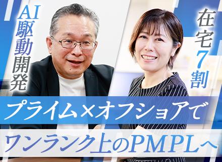 株式会社エヌ・エイ・シー