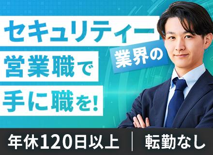 日本アクア開発株式会社