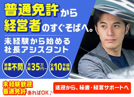 株式会社NUQ