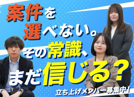 【インフラエンジニア】月給35万～◆還元率80％以上◆AWS・上流案件◆リモート可◆賞与年3回
