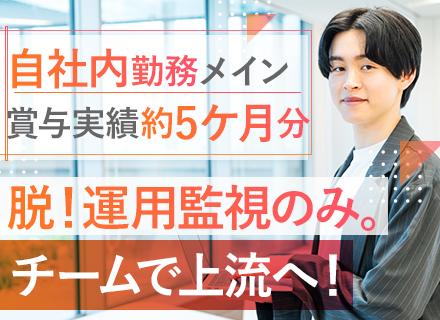 インフラエンジニア/自社サービス有/エンド直請9割/AWSなどクラウド移行案件メイン/フルフレックス