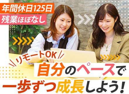 インフラエンジニア*未経験歓迎*20～30代多数活躍*残業月4h*リモート案件有*研修充実*資格取得率100%