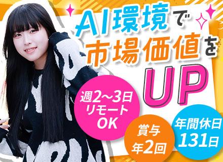 オールブルー株式会社